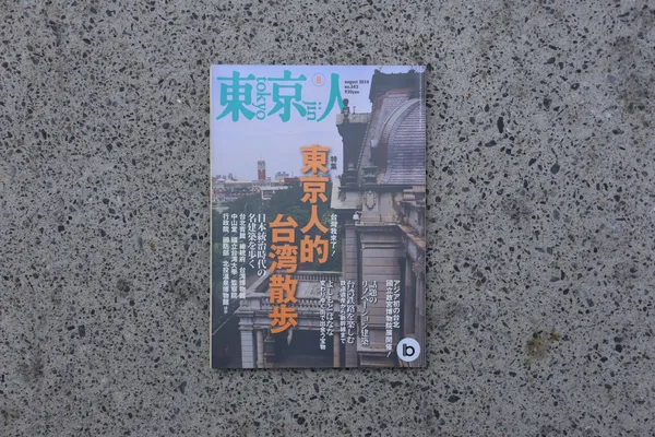 boven 選書.jpg