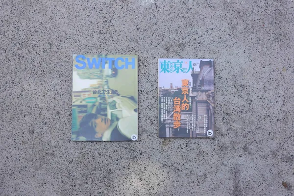 驚艷台灣時光之美！boven 選書，跟著日雜《SWITCH》、《東京人》再次發現台灣