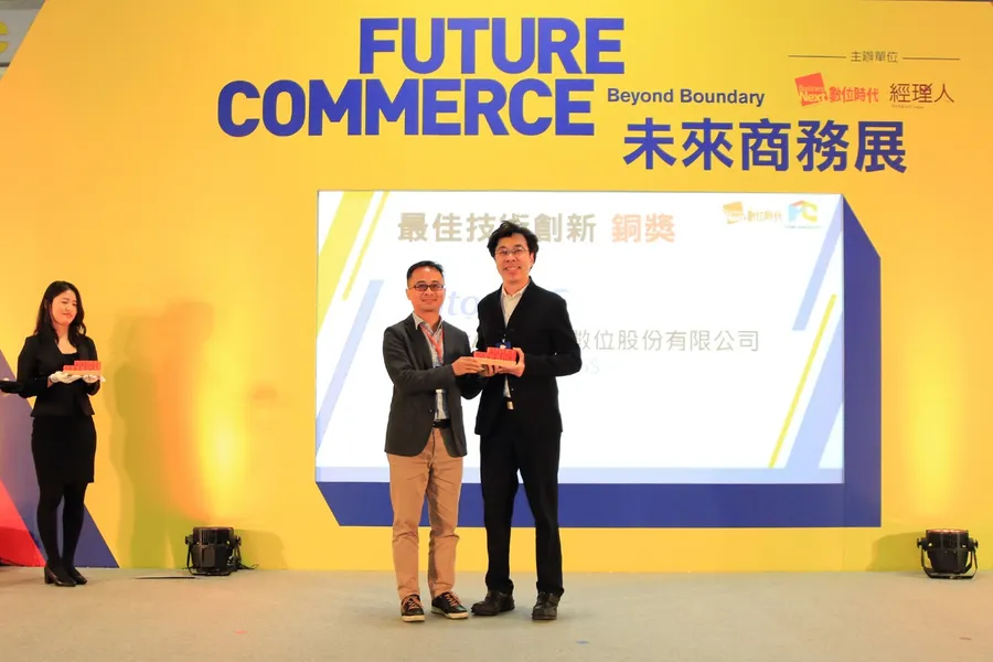 TutorABC用AI打造量身定製課程  榮獲2018創新商務獎