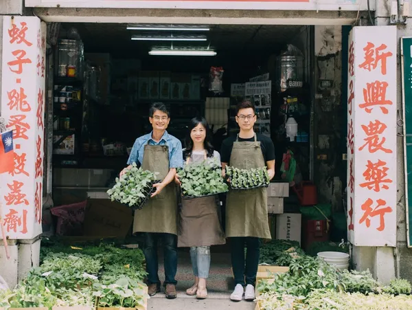 新竹商號_新興農藥種子店.jpg