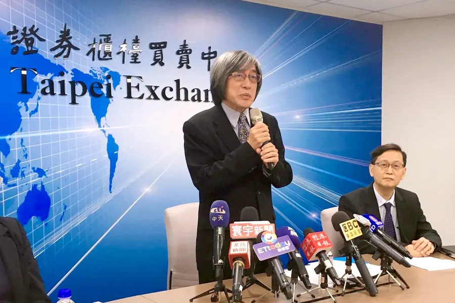 從PChome、M17看台灣資本市場國際化問題