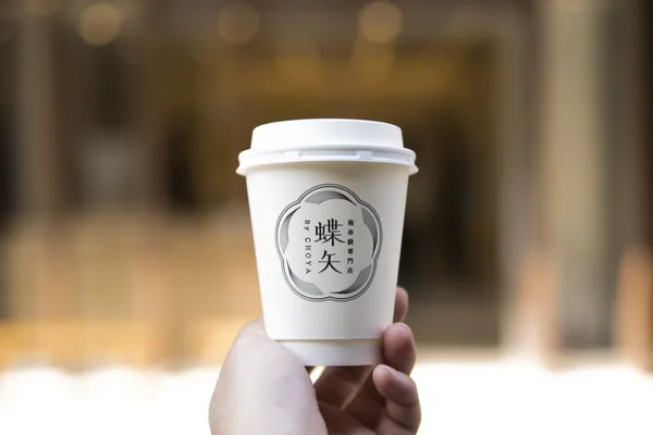 蝶矢CHOYA.jpg