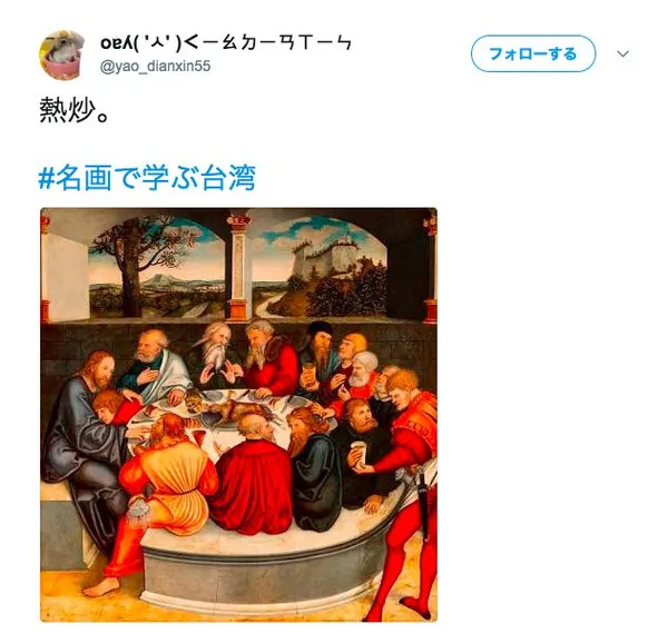 日本推特名畫比喻_螢幕截圖 2018-05-09 17.18.43.jpg