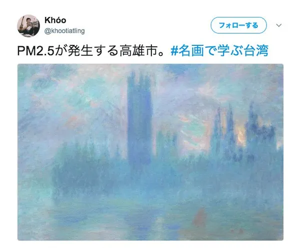 日本推特名畫比喻_螢幕截圖 2018-05-09 17.19.38.jpg