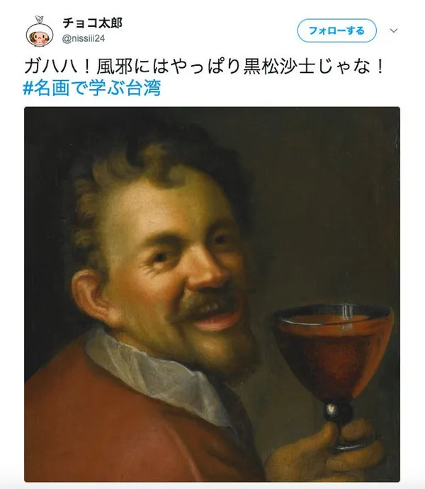 日本推特名畫比喻_螢幕截圖 2018-05-09 17.20.23.jpg