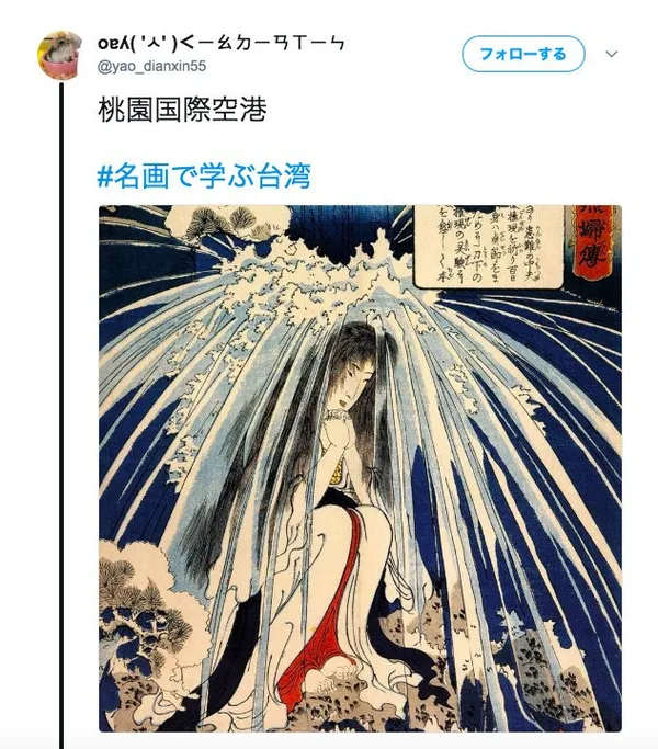 日本推特名畫比喻_螢幕截圖 2018-05-09 17.23.18.jpg
