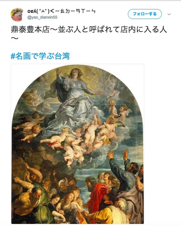 日本推特名畫比喻_螢幕截圖 2018-05-09 17.24.13.jpg