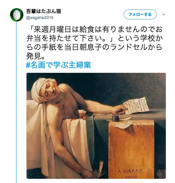 日本推特名畫比喻_螢幕截圖 2018-05-09 17.27.05.jpg