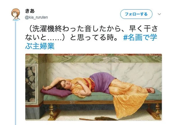 日本推特名畫比喻_螢幕截圖 2018-05-09 17.27.22.jpg