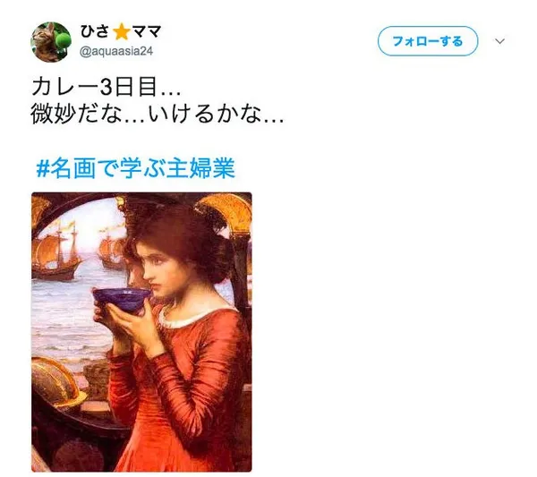 日本推特名畫比喻_螢幕截圖 2018-05-09 17.27.55.jpg