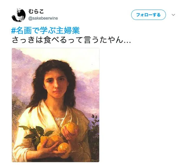 日本推特名畫比喻_螢幕截圖 2018-05-09 17.29.22.jpg