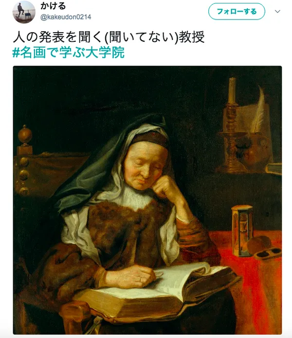 日本推特_看名畫學_09.png