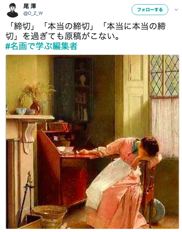 日本推特_看名畫學_13.png