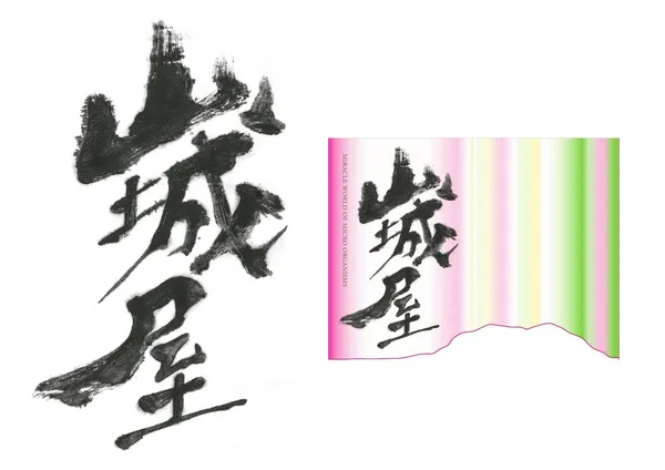 酒標_ex-03.jpg