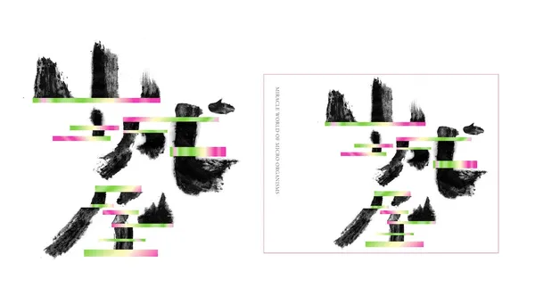 酒標_ex-07.jpg