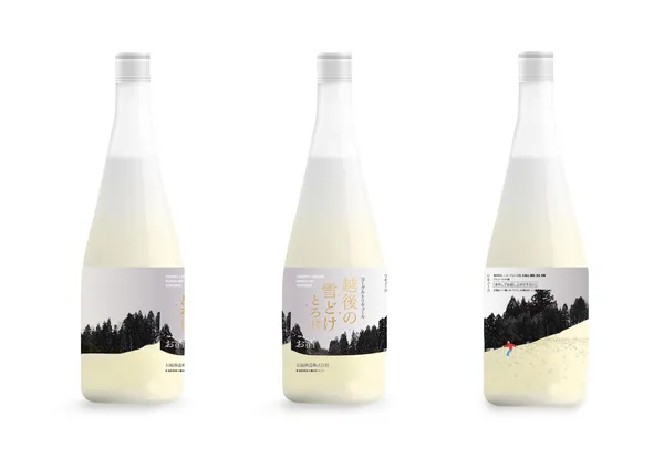 酒標設計-clear-模擬-合併.jpg