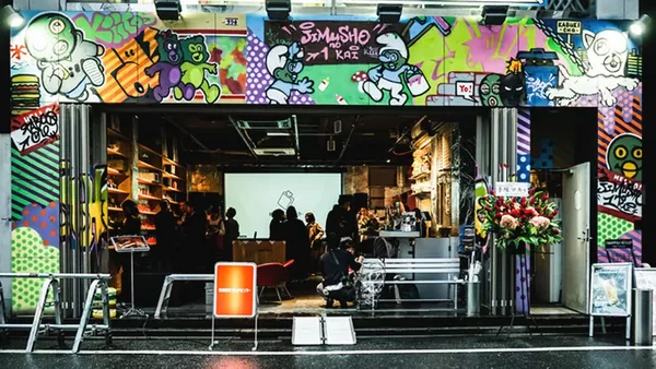 男公關當店員，位於歌舞伎町現今日本最受矚目的書店