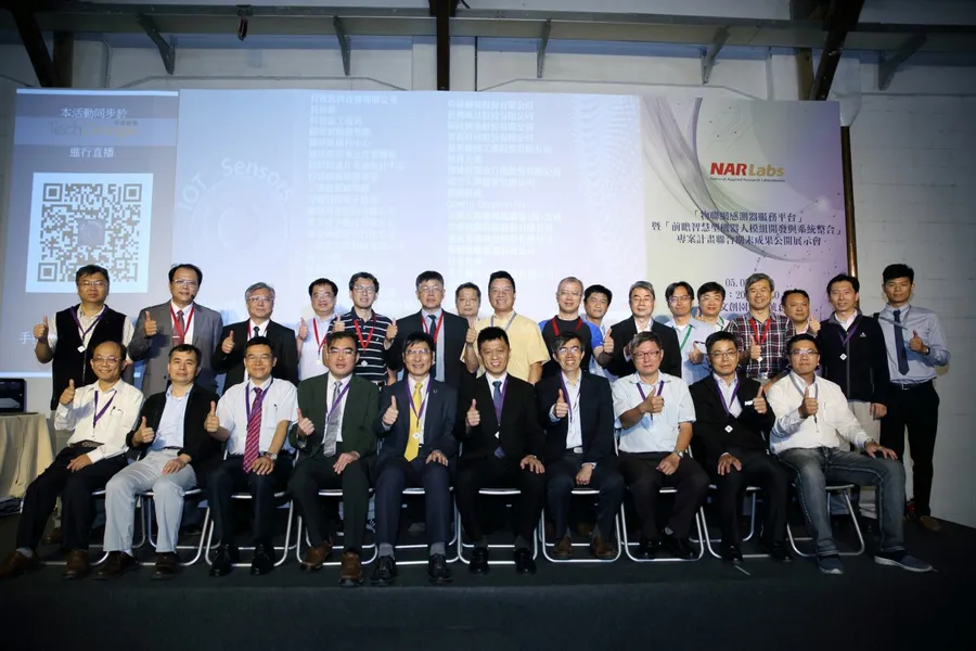 科技部與國家實驗研究院攜手，共創AI x IoT創新應用研發成果