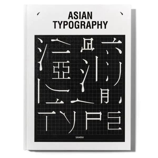 誠品_文字撞擊主題展.jpg