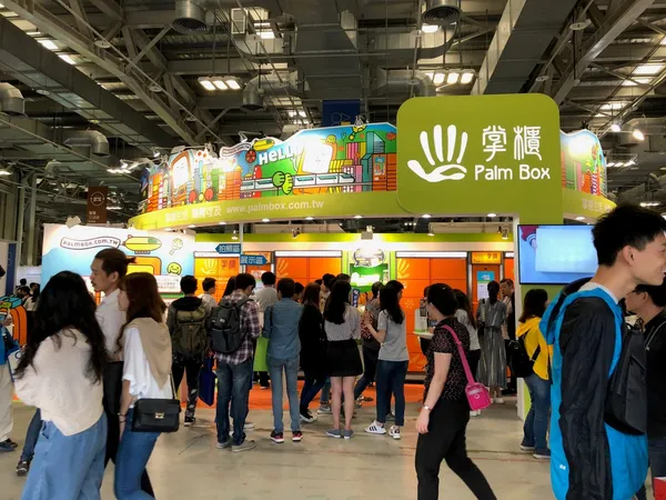 掌櫃智慧生活有限公司