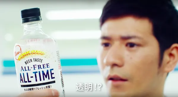 三得利Suntory_透明啤酒.png