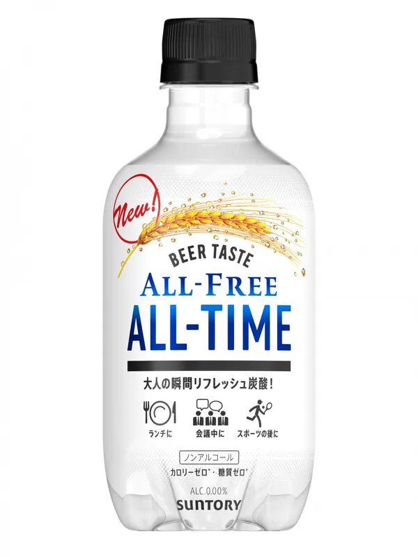 三得利Suntory_透明啤酒.jpg