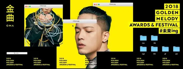 第29屆金曲獎入圍名單揭曉，入圍「最佳專輯裝幀設計獎」的是......