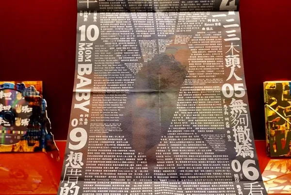 2_吳建龍_張三李四第二張同名專輯_5.jpg