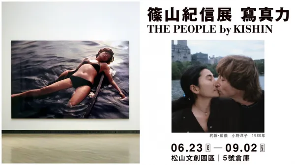 大師即將訪台！轟動日本、突破攝影展紀錄，「篠山紀信展 寫真力」6月台北開展
