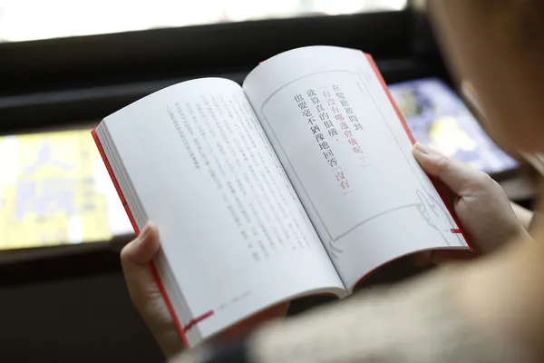 旅人書店_別傻了這才是日本_MG_4224.JPG