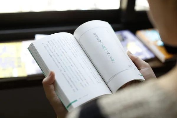 旅人書店_別傻了這才是日本_MG_4231.JPG