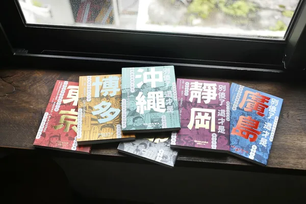 別傻了，這才是日本城市旅遊的潛規則！