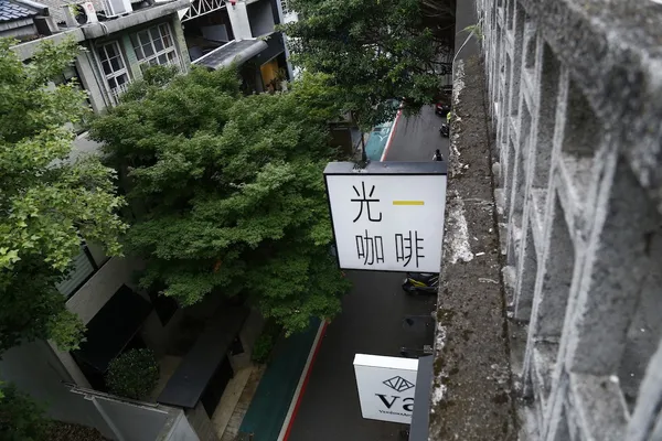 光一咖啡_2018-05-03_侯俊偉攝影_ (57).JPG