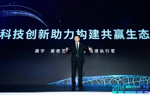 龔宇