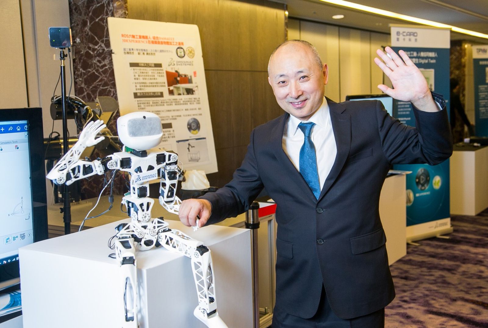 Dassault Systèmes Holds 3D Design Forum in Taiwan | Meet Global