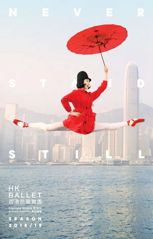 香港芭蕾舞團_Design Army.jpg
