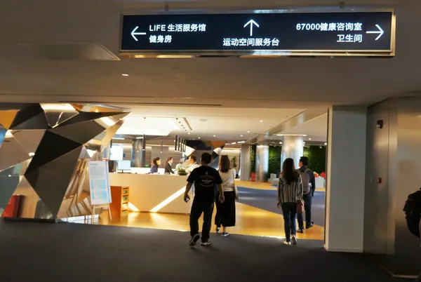騰訊
