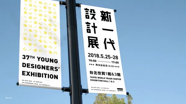 2018新一代