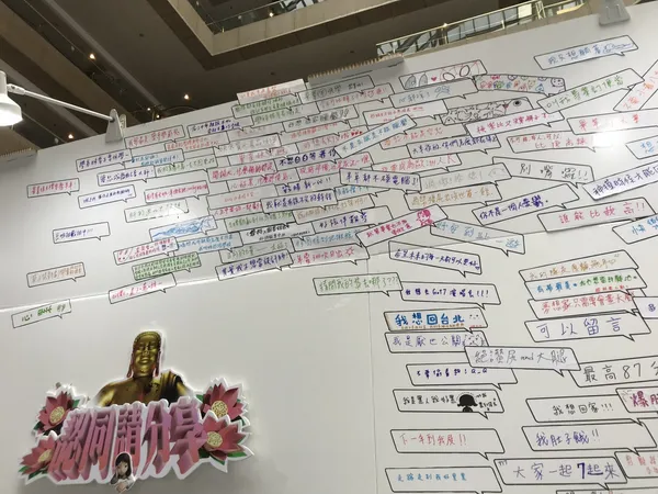 2018新一代