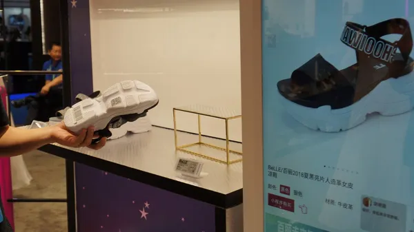 百麗RFID