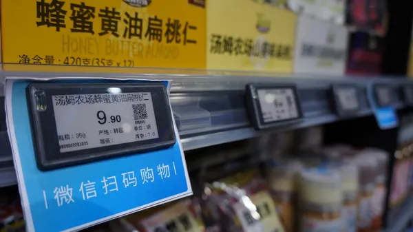 超級物種