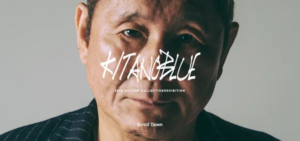 北野武_KITANOBLUE.jpg