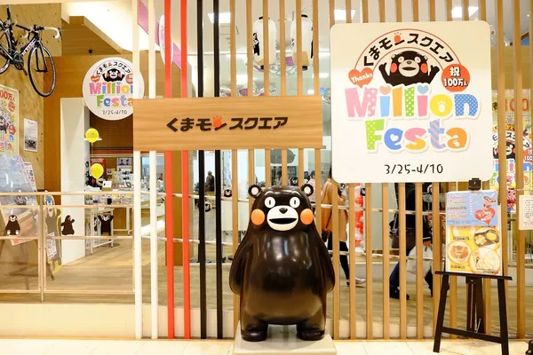 熊本熊.jpg