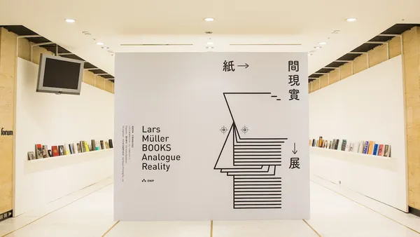 誠品_紙間現實_Lars Müller.jpg