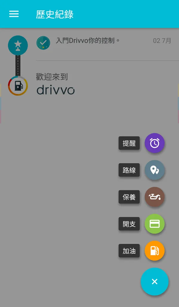 Drivvo-04.png