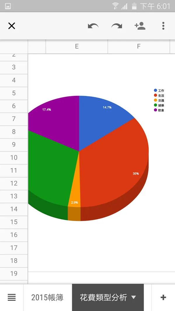 google sheet form account book-20.png