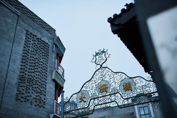muji hotel beijing_北京.jpg