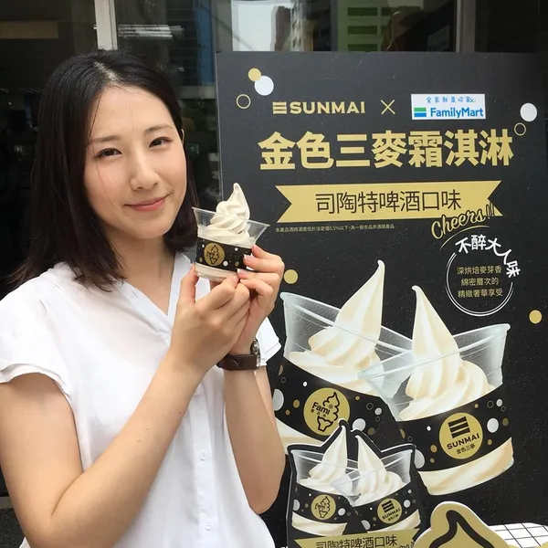 全家金色三麥霜淇淋.jpg