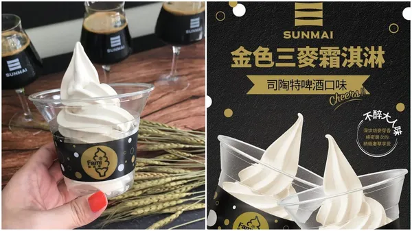 嚐一口微苦大人味！全家×金色三麥推出限定版啤酒霜淇淋，這 5 間店搶先開賣！