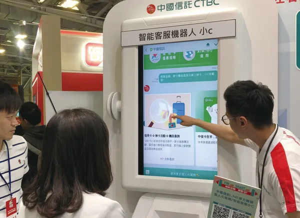 數位時代